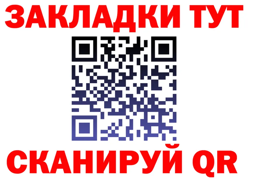 АМФ 97% ссылки площадка blacksprut Гусев