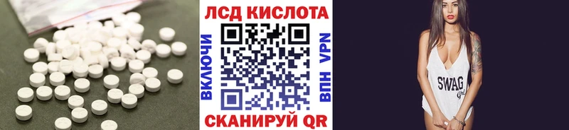 где найти наркотики  Гусев  LSD-25 экстази кислота 