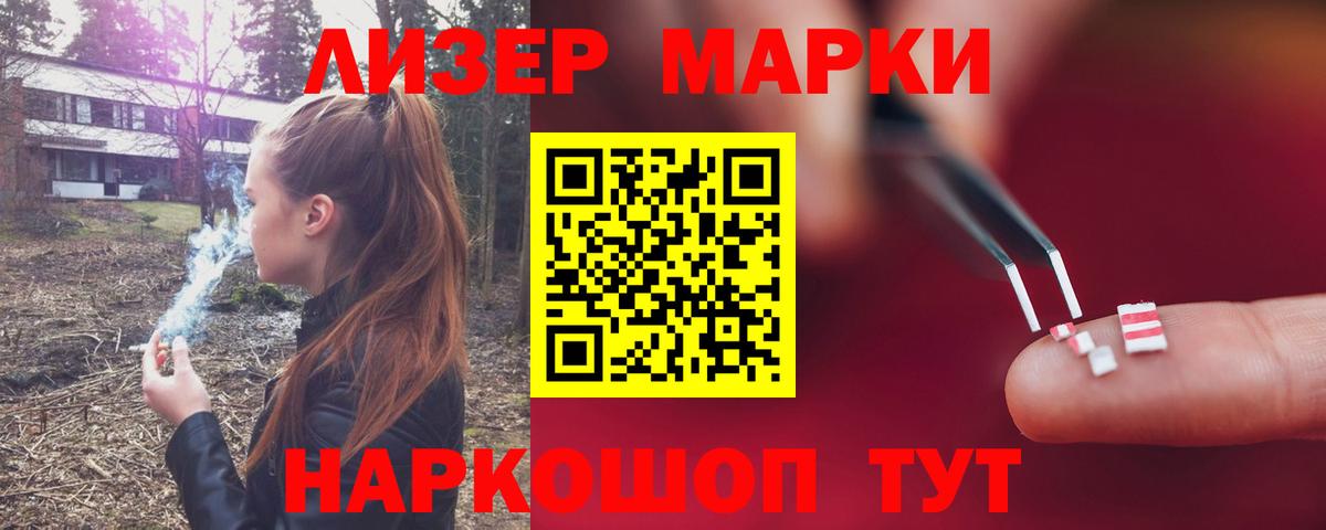 LSD-25 экстази кислота  Вход с VPN  Лсд 25 экстази кислота  Гусев 