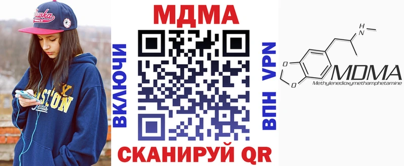 MDMA crystal  Гусев 