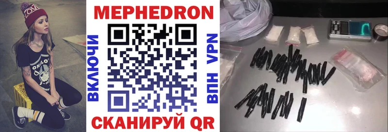 площадка наркотические препараты  blacksprut зеркало  Мефедрон VHQ  Гусев  дарнет шоп 