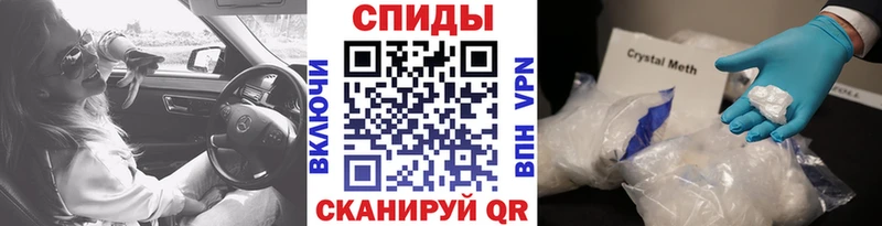 МЕТАМФЕТАМИН мет  купить наркотики цена  Гусев 