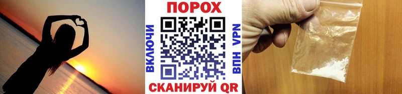 МЕТАМФЕТАМИН Methamphetamine Гусев