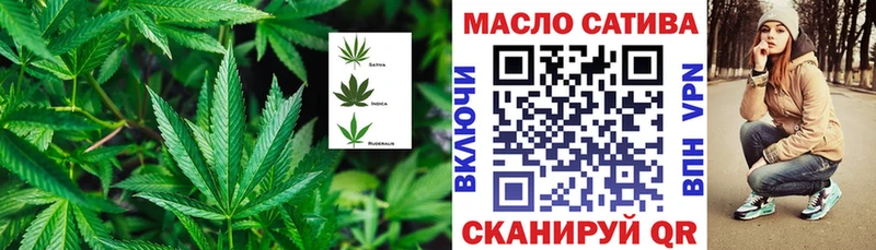 ТГК THC oil  ОМГ ОМГ ТОР  Гусев 